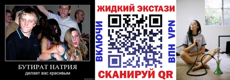 Купить где  Богородицк  БУТИРАТ 1.4BDO 