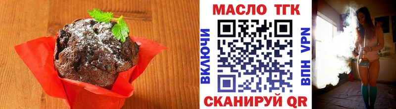 Купить где  Богородицк  Canna-Cookies марихуана 