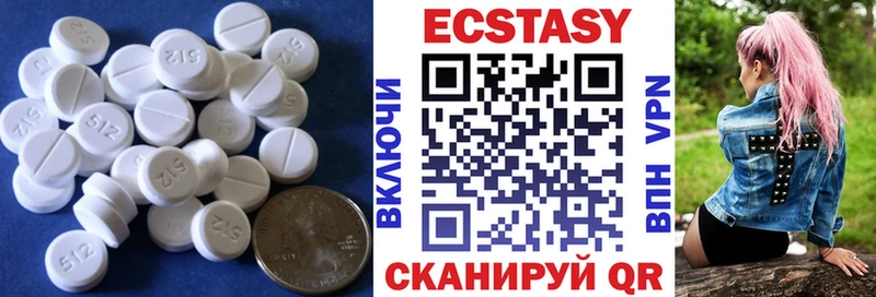 Купить закладки  Богородицк  Ecstasy Дубай 