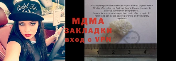 бутик Новозыбков