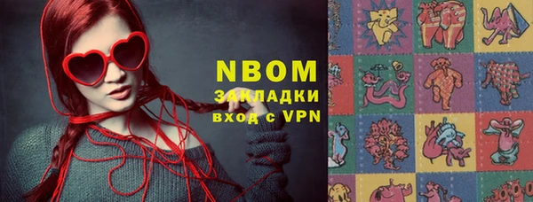 гидропоника Нягань