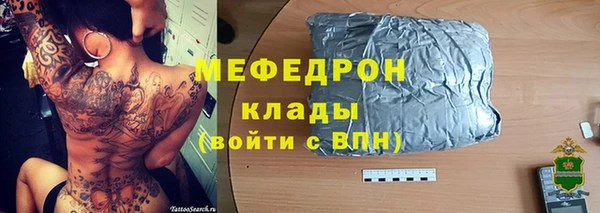 мет Алексеевка
