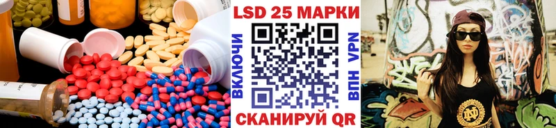 Лсд 25 экстази кислота  Купить где  Богородицк 