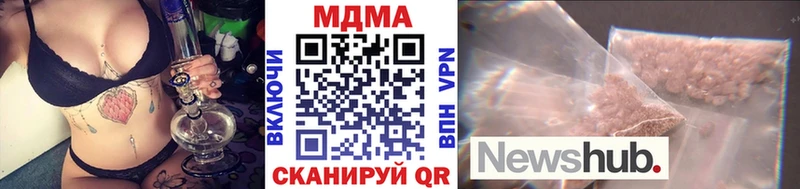 MDMA кристаллы  Купить закладки  Богородицк 