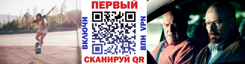 Метамфетамин Methamphetamine  Купить  Богородицк 