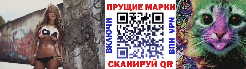 Марки 25I-NBOMe 1,5мг  Купить закладки  Богородицк 