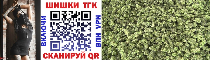 Купить  Богородицк  МАРИХУАНА тримм 